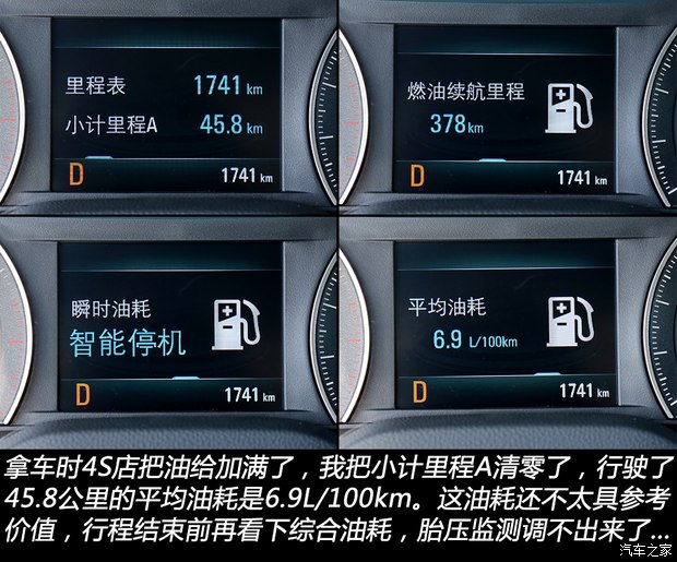 2024年实现L4曝理想汽车自动驾驶战略(图3)