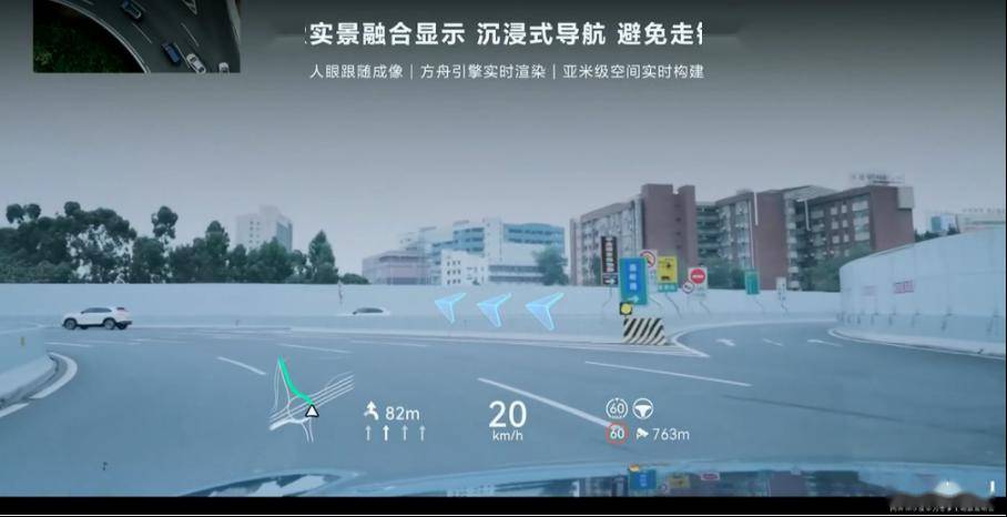 2024智能驾龙8国际驶决战元年(图6)