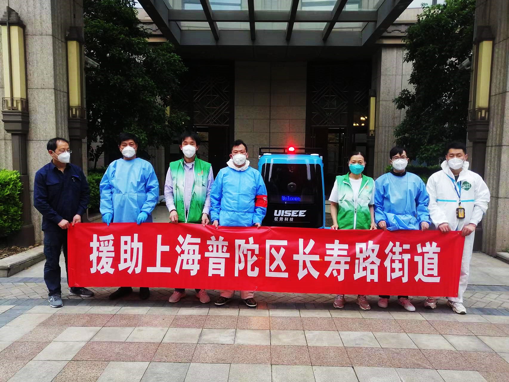 long8无人配送什么是无人配送？的最新报道(图3)