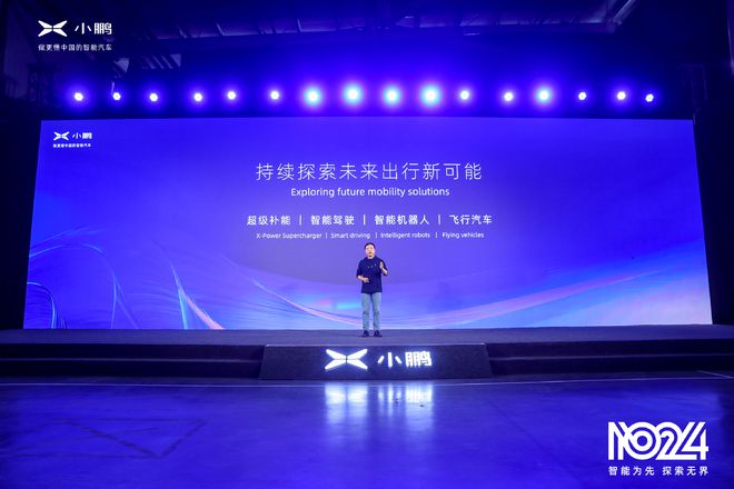 能飞的汽龙8车2024年就能开？(图1)