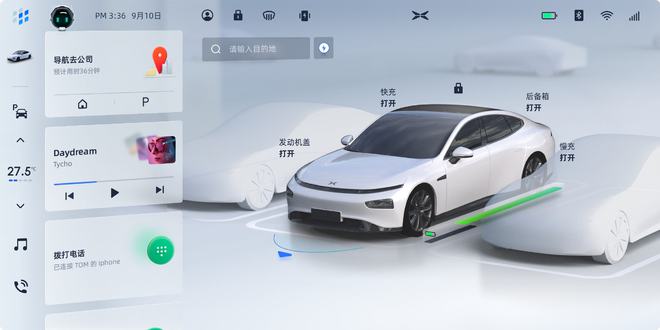 能飞的汽龙8车2024年就能开？(图5)