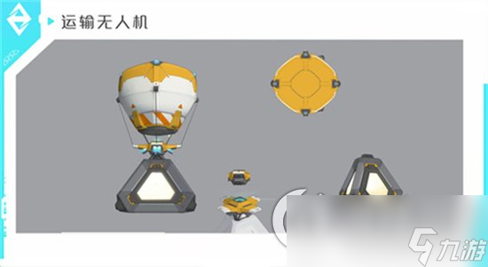 超级英雄雪地运输(图9)