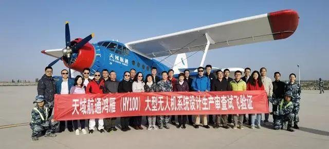 龙82023年了是时候用76岁老飞机引爆AI无人货运新时代了(图11)