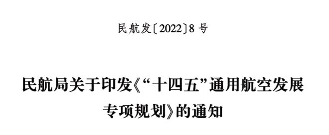 龙82023年了是时候用76岁老飞机引爆AI无人货运新时代了(图12)