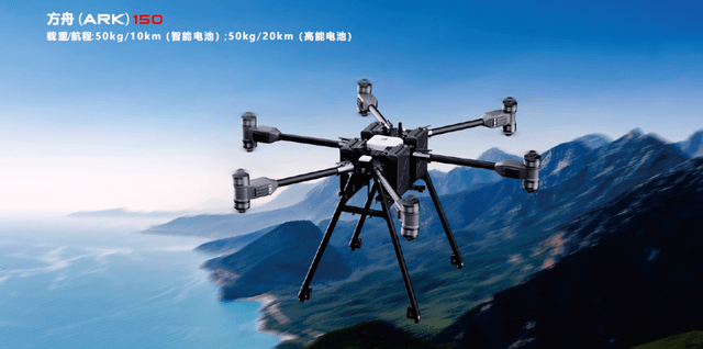 顺丰发布新型货运无人机(图1)