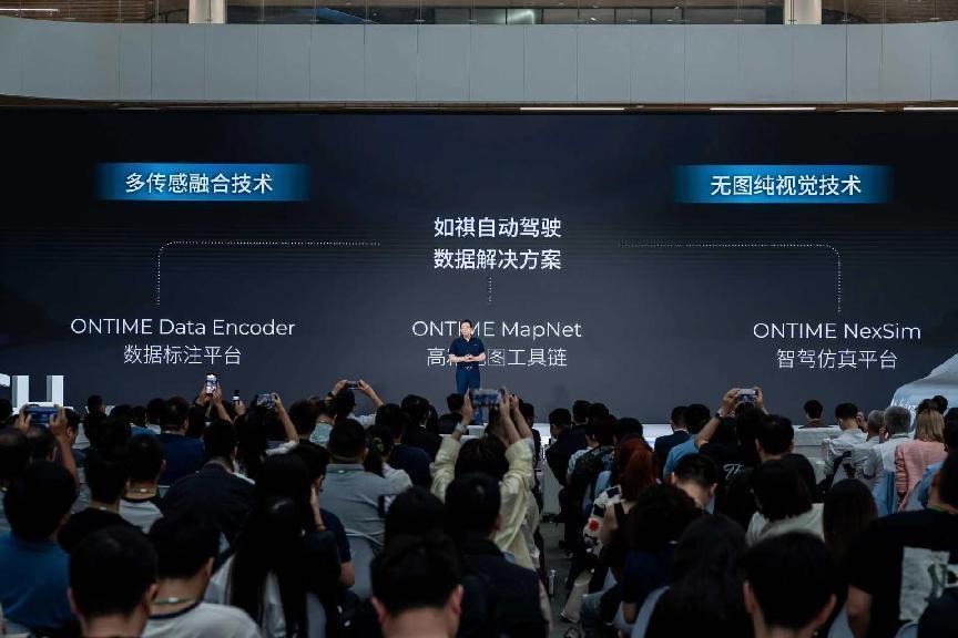 2024广汽科技日重磅发布！全固态电池无图纯视觉智驾(图6)