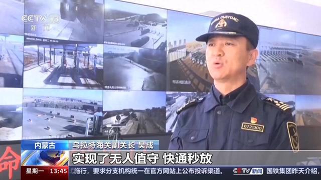 一季度中蒙甘其毛都口岸跨境无人运输货运量破90万吨(图1)