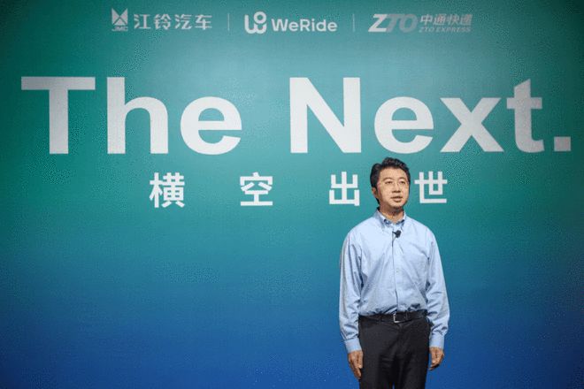 无龙8人货运打开“同城”大门(图1)