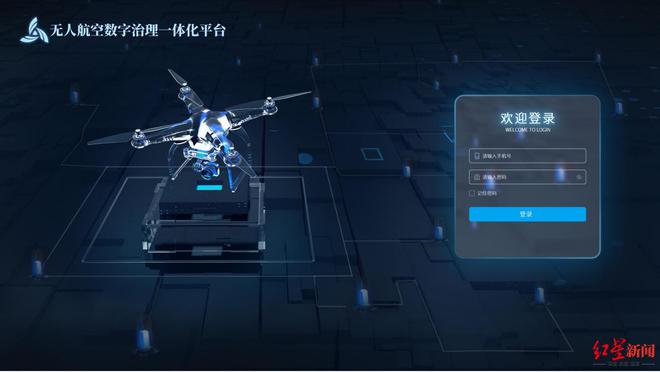布局“天空之城”成都低空经济如何“起飞”？(图5)
