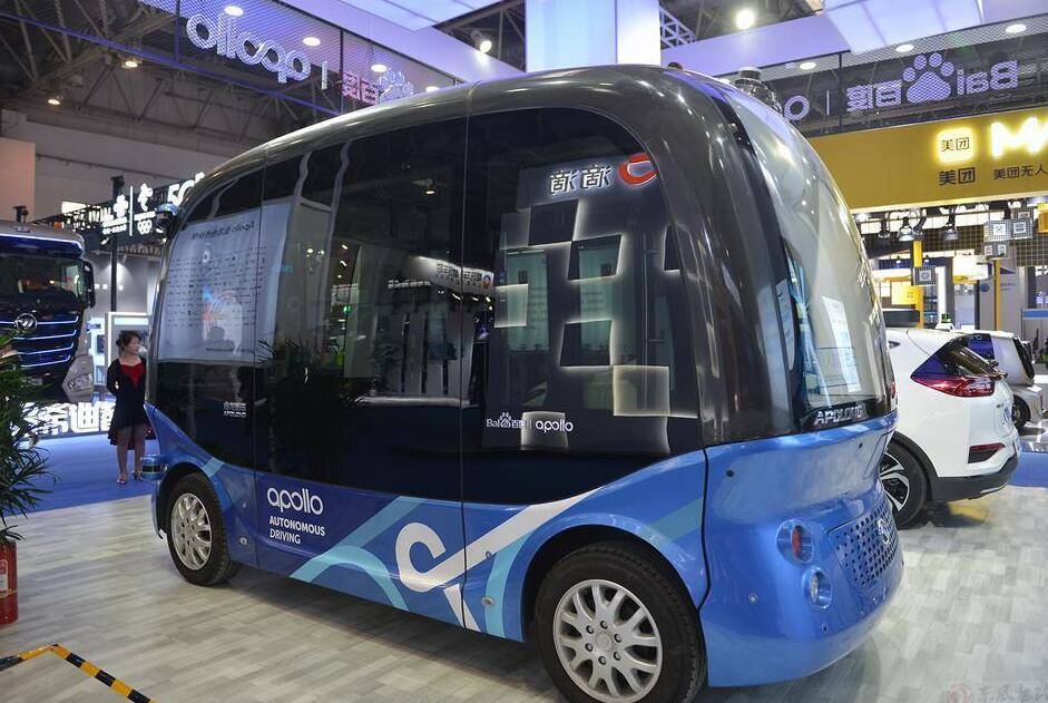 长三角自动驾驶行业盛会“2024上海国际自动驾驶龙8国际技术展览会”(图3)