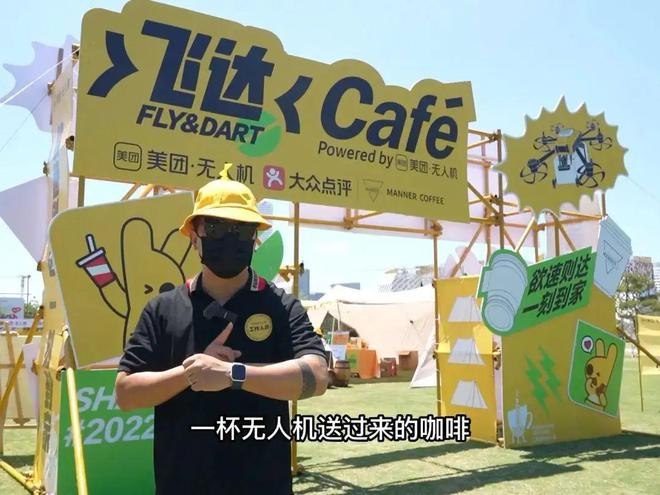 无人配送突破送货极限(图5)