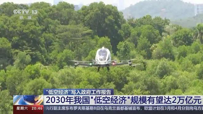 无人配送突破送货极限(图2)