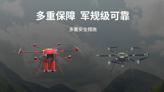 龙8展会预约丨卓翼智能邀您参加2024国际无人机应用及防控大会(图2)