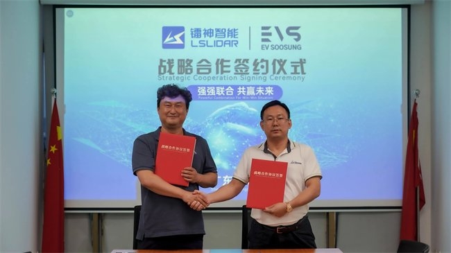 赋能海外无人叉车智慧升级镭神智能联合韩国So龙8国际osung亮相KoreaMat2024(图3)