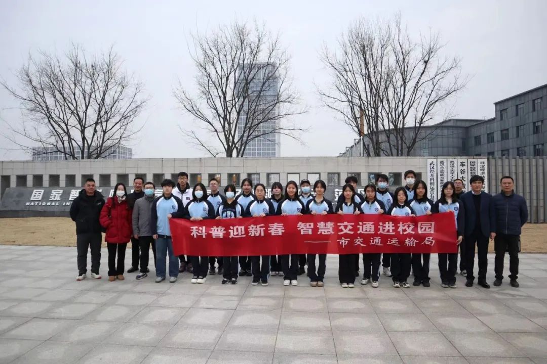 2024科普迎新春丨武汉高中生体验无人驾驶车“满满的未来感”(图4)