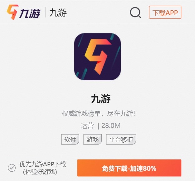 无人驾驶出租车Sim：飞行救援车＆运输long8游戏(图2)