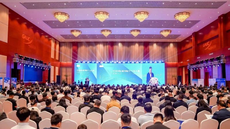 2024中国国际通用航空与无人机发展大会共绘低空经济生态圈协同创新蓝图(图1)