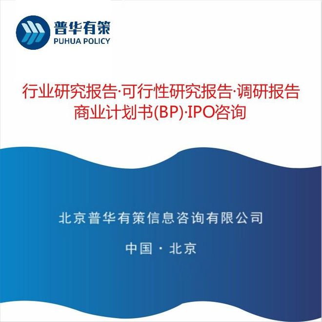 无人机行业发展现状、市场规模及技术趋势预测（附报告目录）(图2)