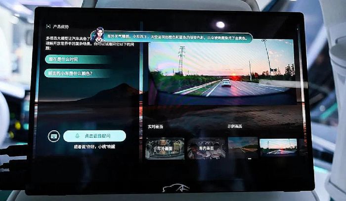 龙82024北京车展丨商汤绝影真·端到端自动驾驶解决方案UniAD上车首秀(图3)