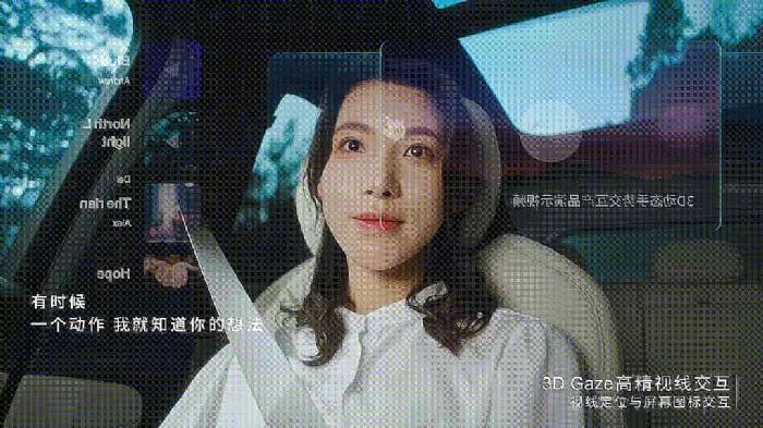 龙82024北京车展丨商汤绝影真·端到端自动驾驶解决方案UniAD上车首秀(图4)