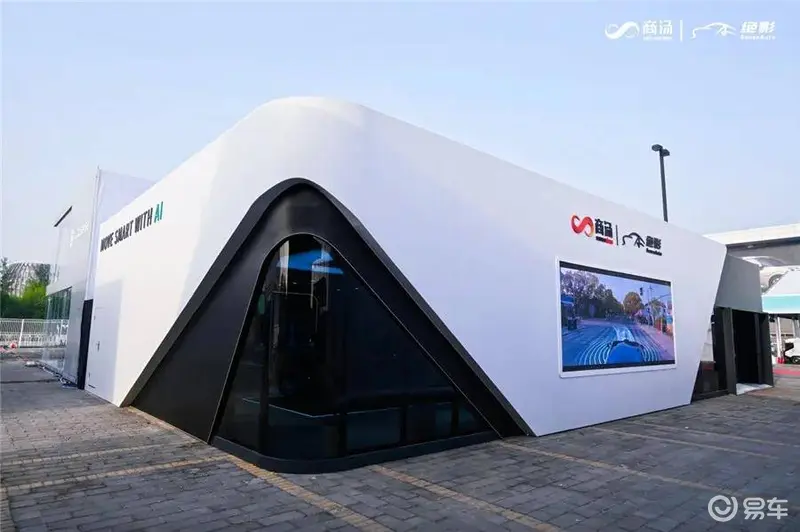 像人一样开车的自动驾驶：商汤绝影大模型北京车展首秀(图1)