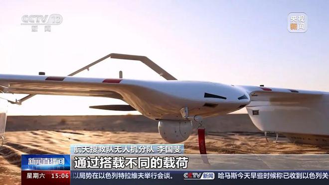 无人机网本周行业热点回顾（2024年4月28日-5月4日）(图9)