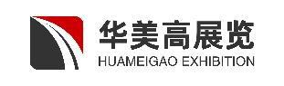 聚焦行业热点—2024上海国际低空经济与无人系统技术展览会龙8(图2)