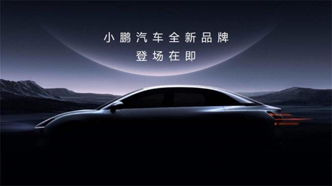 2024年是蔚来和小鹏的爆发元年(图3)