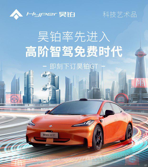 L3自动驾驶爆发前夜谁能树起智能高端的标杆？(图5)