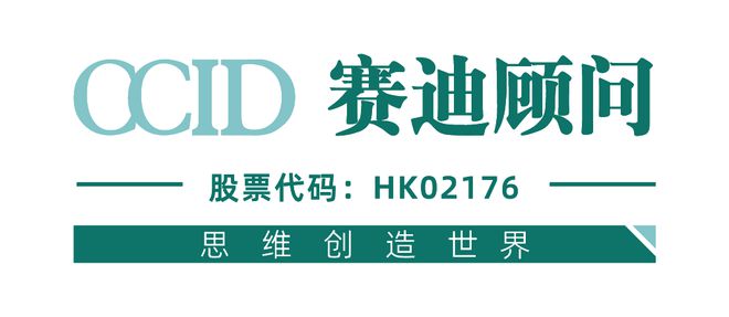 洞见2024｜2024年中国自动驾驶产业创新与投资趋势(图1)