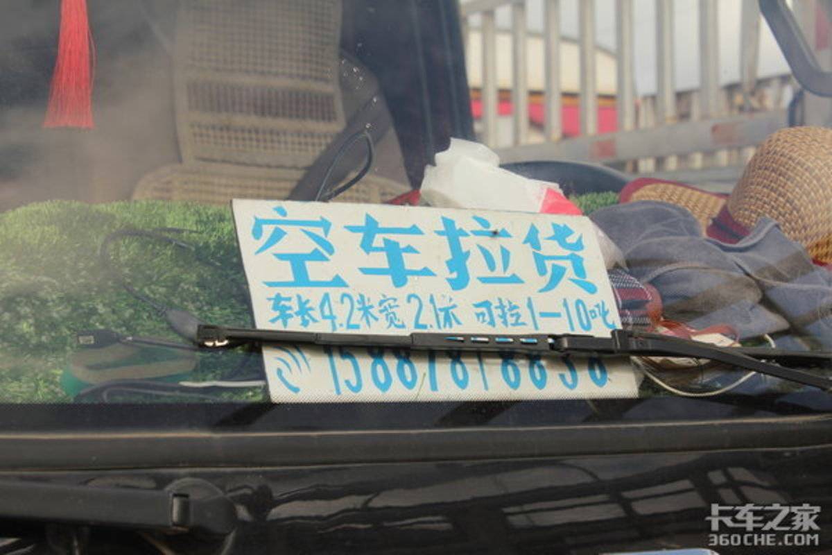 无货可拉！2024货运行业将彻底进入寒冬(图1)