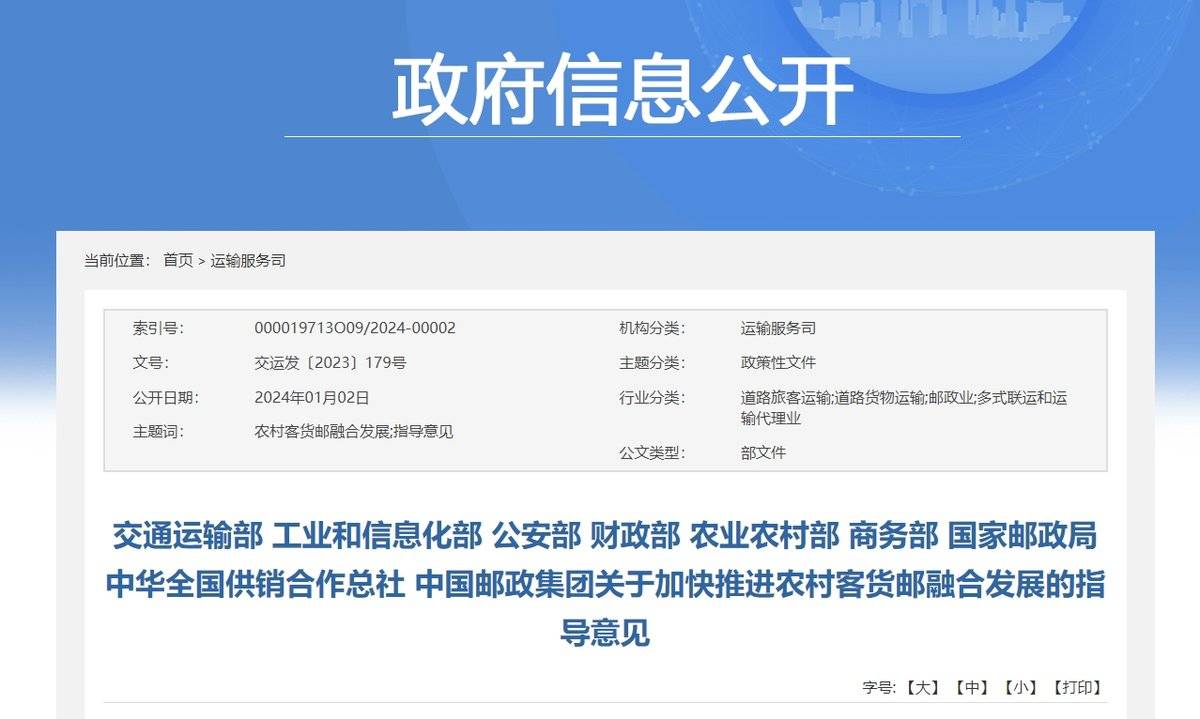 无货可拉！2024货运行业将彻底进入寒冬(图2)