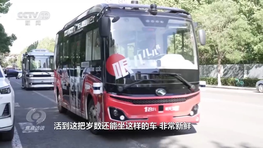 焦点访谈丨自动识别long8红灯、障碍物……看智能驾驶汽车有多“聪明”(图16)