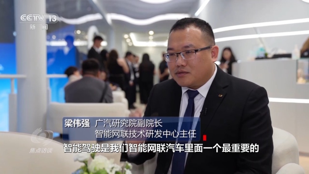 焦点访谈丨自动识别long8红灯、障碍物……看智能驾驶汽车有多“聪明”(图3)