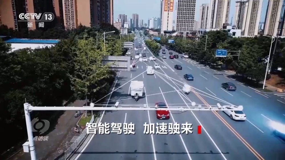 焦点访谈丨自动识别long8红灯、障碍物……看智能驾驶汽车有多“聪明”(图12)