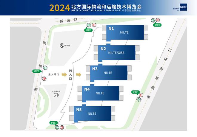 2024北方国际物流和运输技术展览会六月邀您相约济南！(图3)