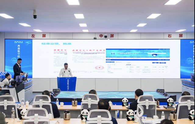 向云端竞逐“天空之城”成都如何加速“起飞”？(图3)