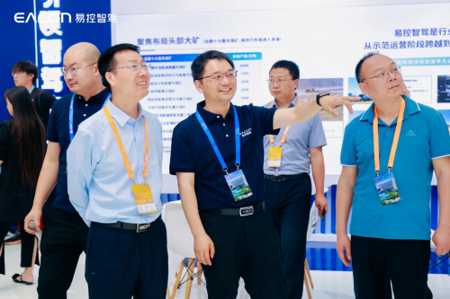 照见矿业未来易控携最新技术成果亮相鄂尔多斯煤博会long8(图3)