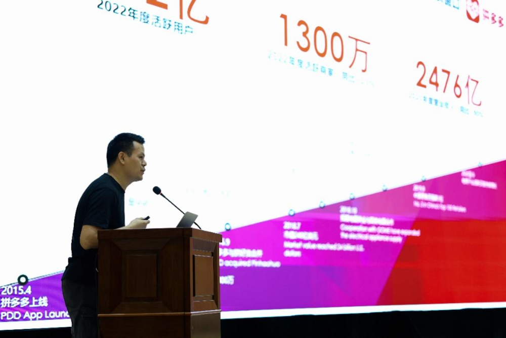 “助荔”飞入寻常百姓家拼多多如何解好农产品上行“必答题”？(图4)
