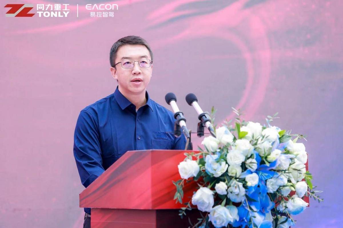 龙8发布即量产！2024矿山无人驾驶行业首场新品发布会成功召开！！(图2)