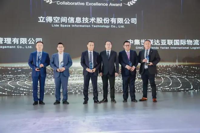 聚合共融争创未来立得空间出席2024长安民生物流合作伙伴大会(图5)