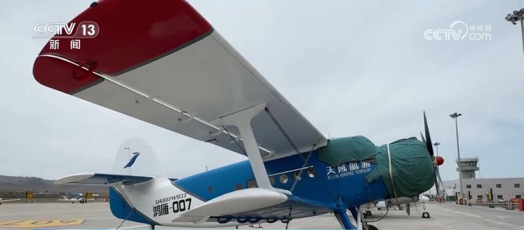 long8“区位+资源禀赋”新疆低空产业前景广阔、蓄势高飞(图5)