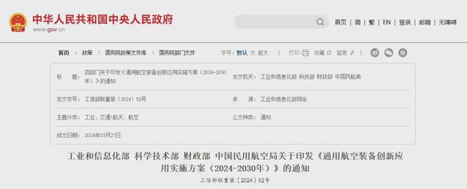 新能源汽车之后中国又一产业王炸横空出世(图6)