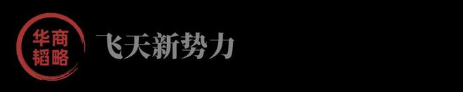新能源汽车之后中国又一产业王炸横空出世(图7)