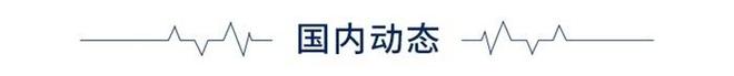 long8前瞻全球产业早报：华为布局飞行机器人(图1)