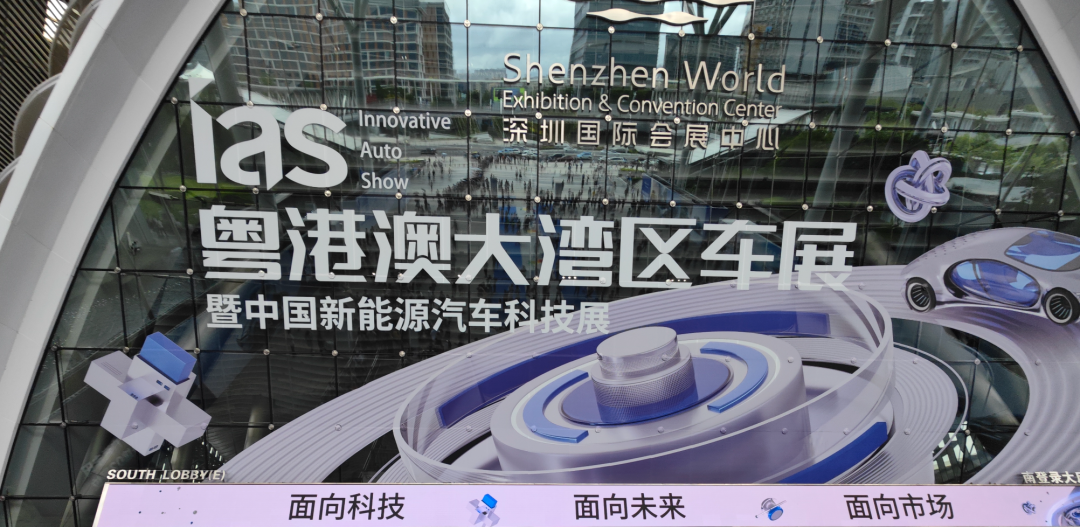 余承东：不卷价格！雷军：将双班制生产！车圈顶流汇聚深圳记者实探现场(图1)