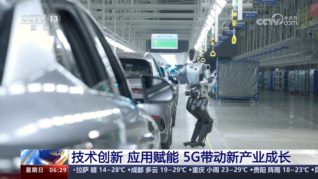 5G带动新产业成长加快数字中国建设助力中国式现代化(图2)