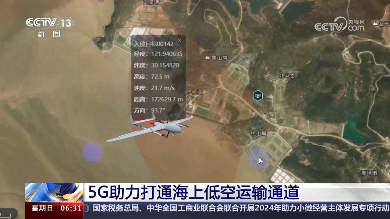 5G带动新产业成长加快数字中国建设助力中国式现代化(图4)
