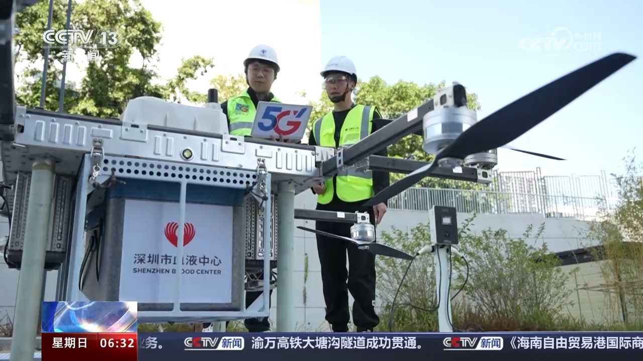 5G带动新产业成长加快数字中国建设助力中国式现代化(图6)