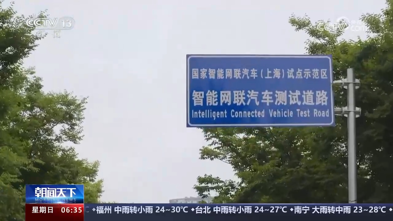 5G带动新产业成长加快数字中国建设助力中国式现代化(图10)